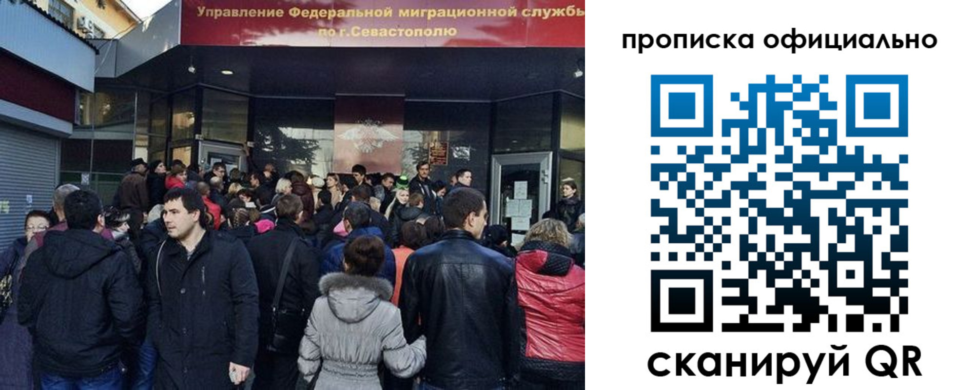 прописка в квартире в Очёре