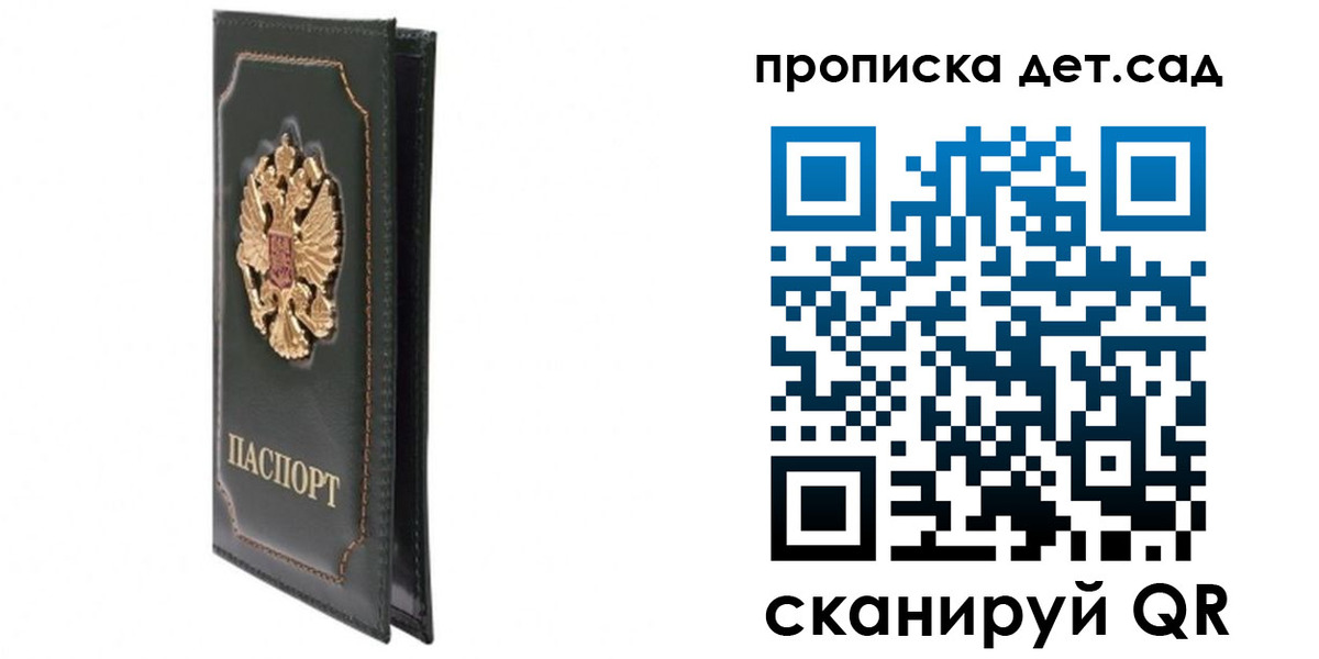 временная регистрация адрес в Очёре