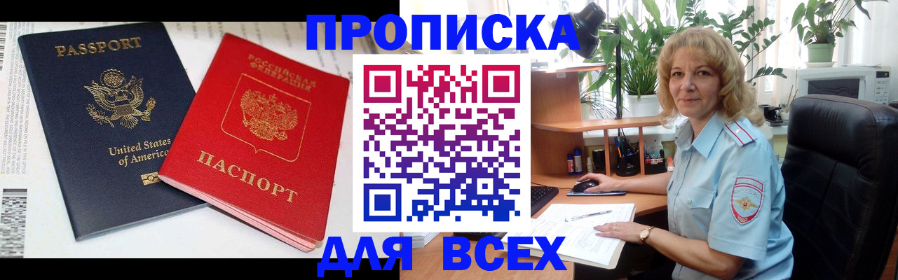 форма 3 в Очёре